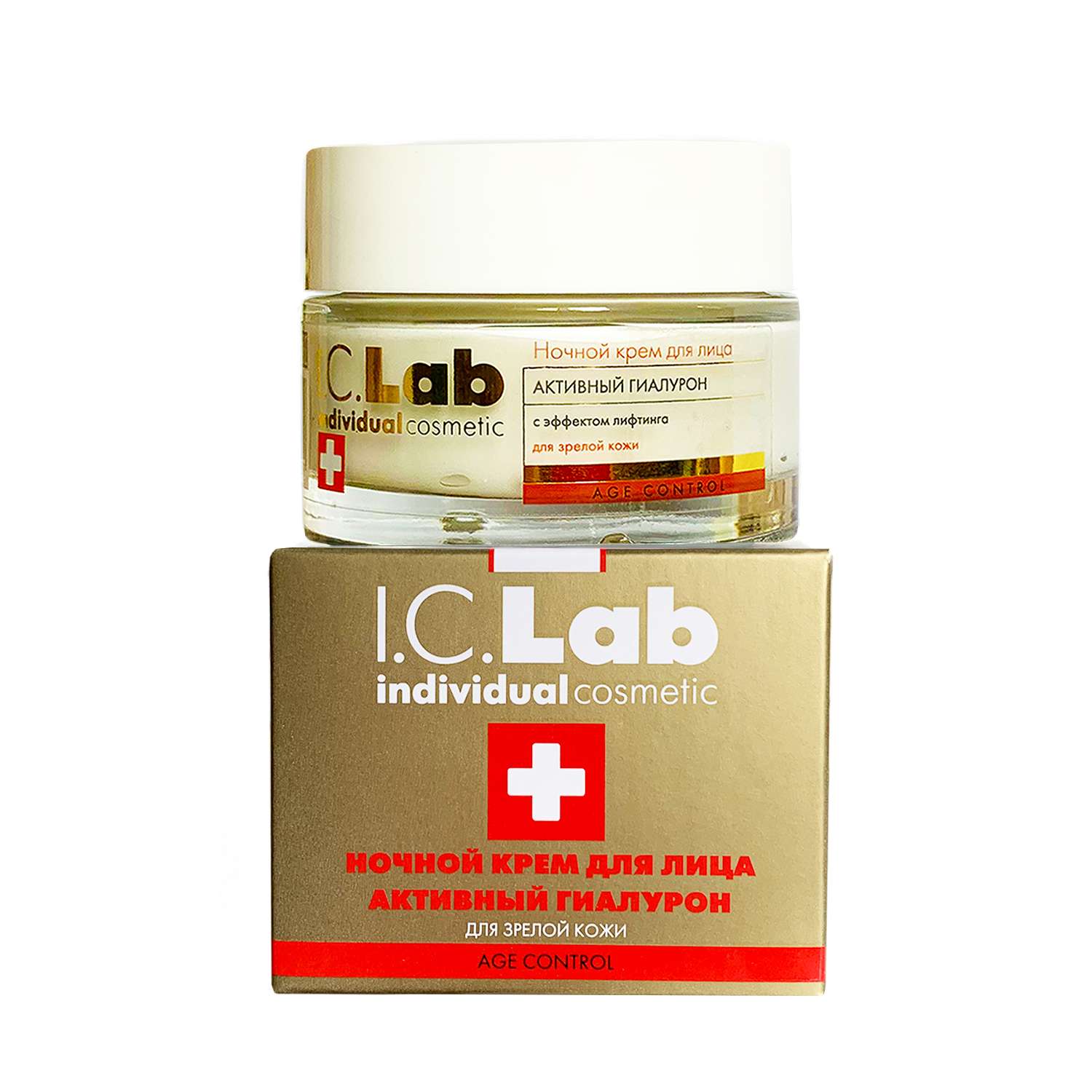 Крем для лица I.C.Lab Individual cosmetic Ночной активный гиалурон 50 мл - фото 8