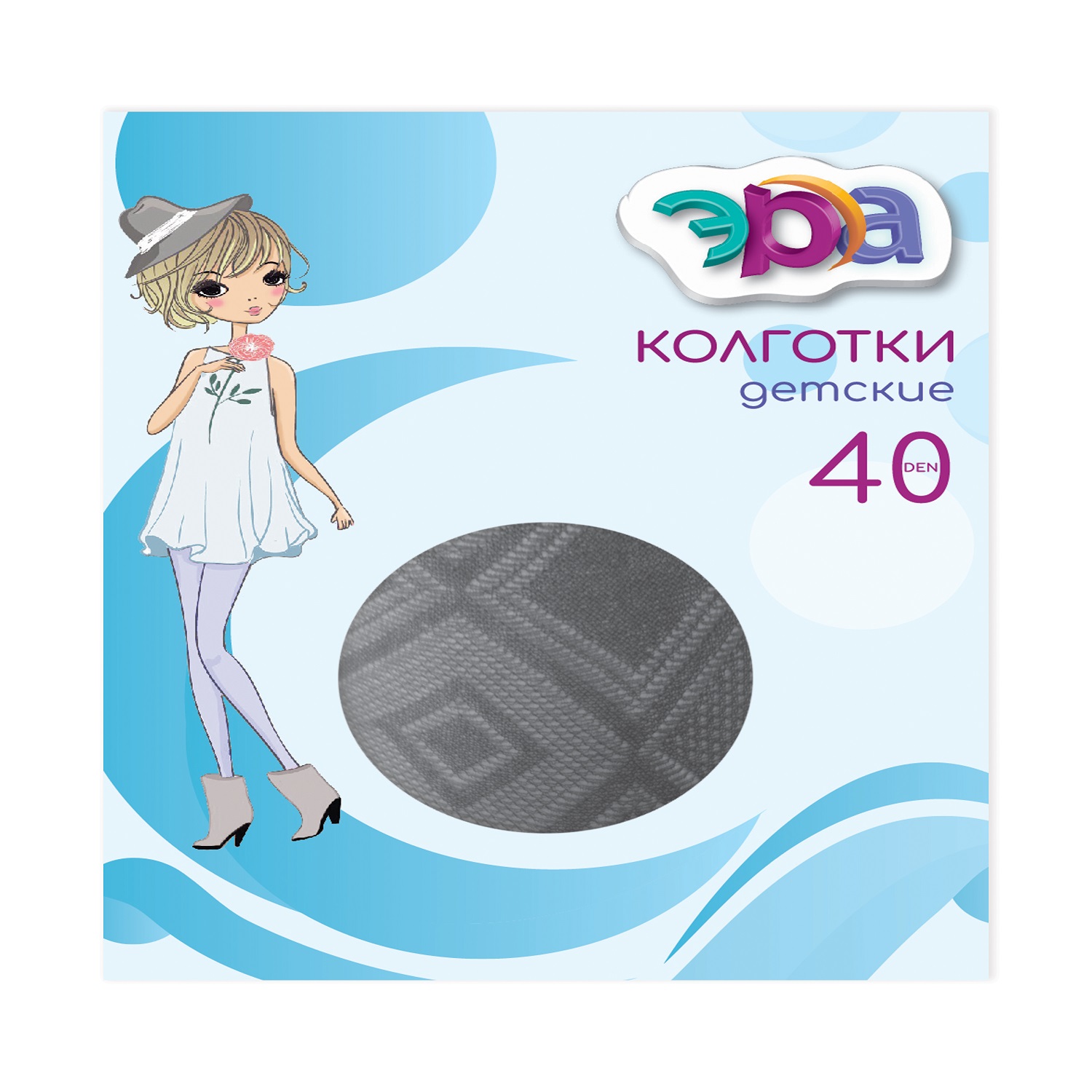 Колготки ЭРА П31-282 - ч - фото 3