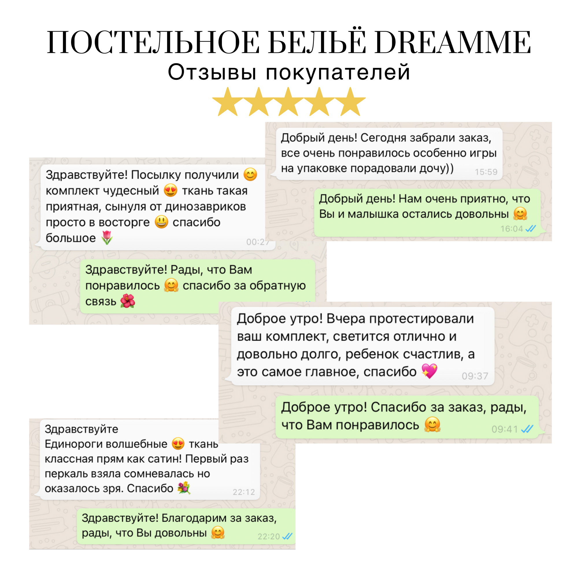 Комплект постельного белья Dreamme 1.5 Единороги сиреневый - фото 4