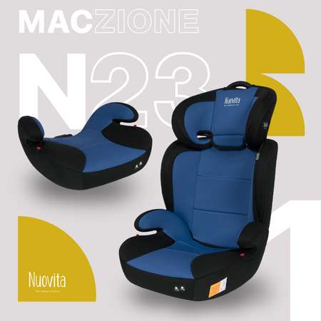 Автокресло Nuovita Maczione N23-1 Синий