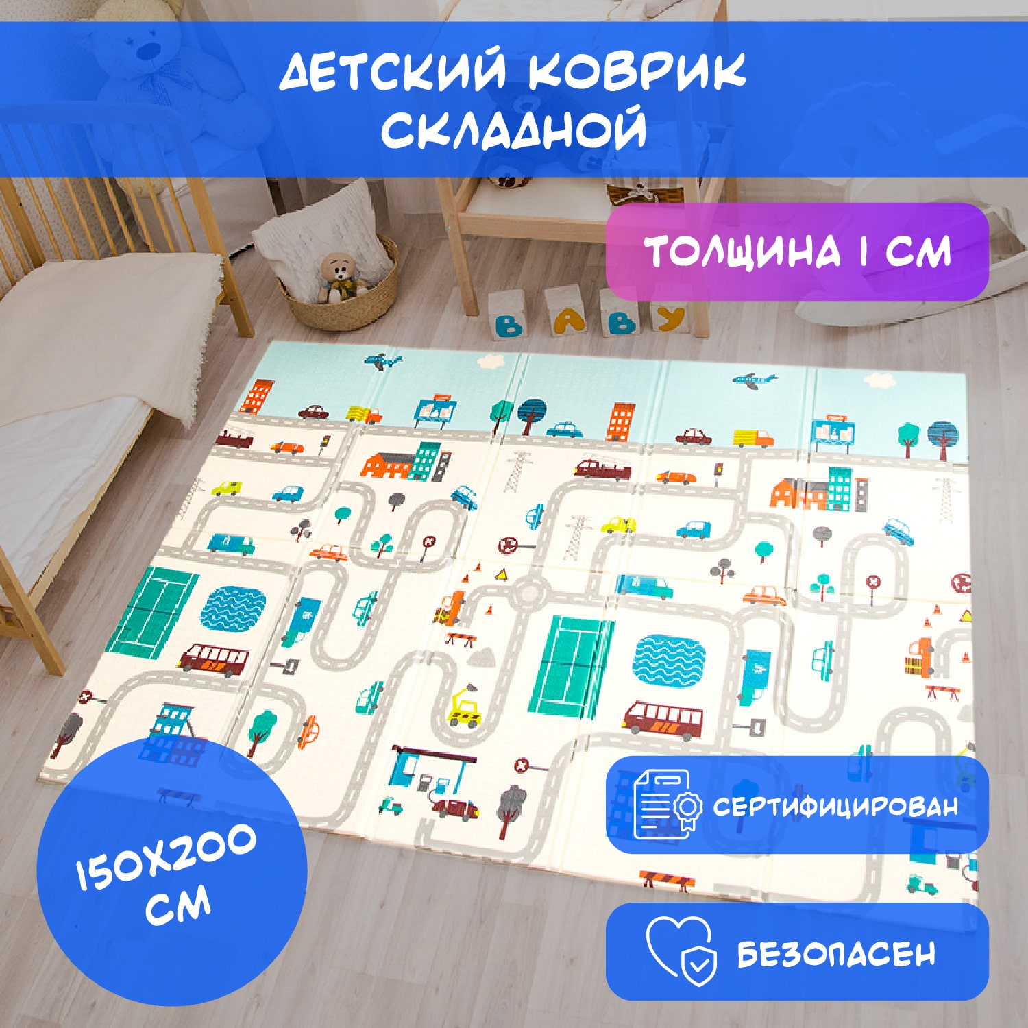 Коврик детский Stonehenge Kids игровой складной развивающий MT02 - фото 2