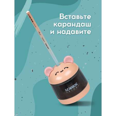 Точилка электрическая LOREX KIDS котик