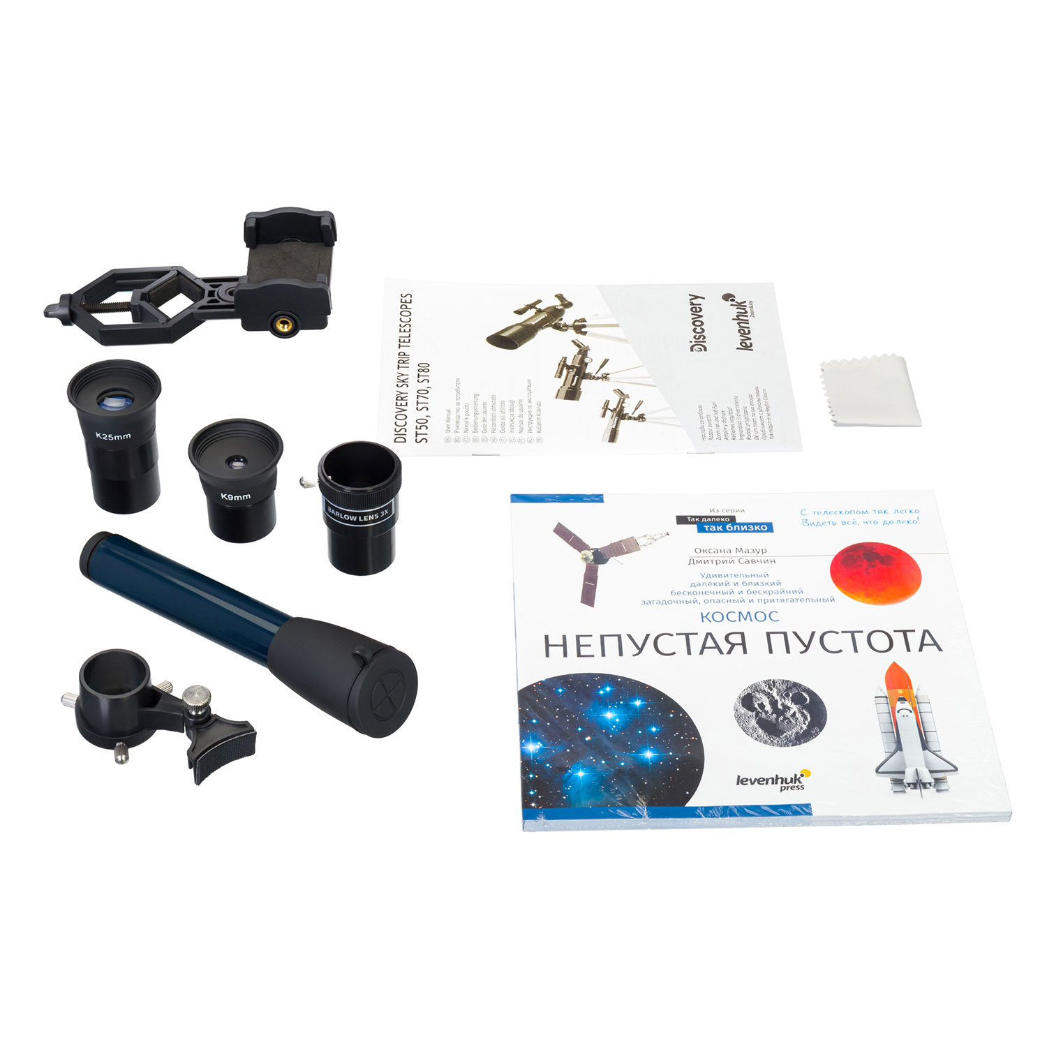 Телескоп DISCOVERY Sky Trip ST80 с книгой - фото 5