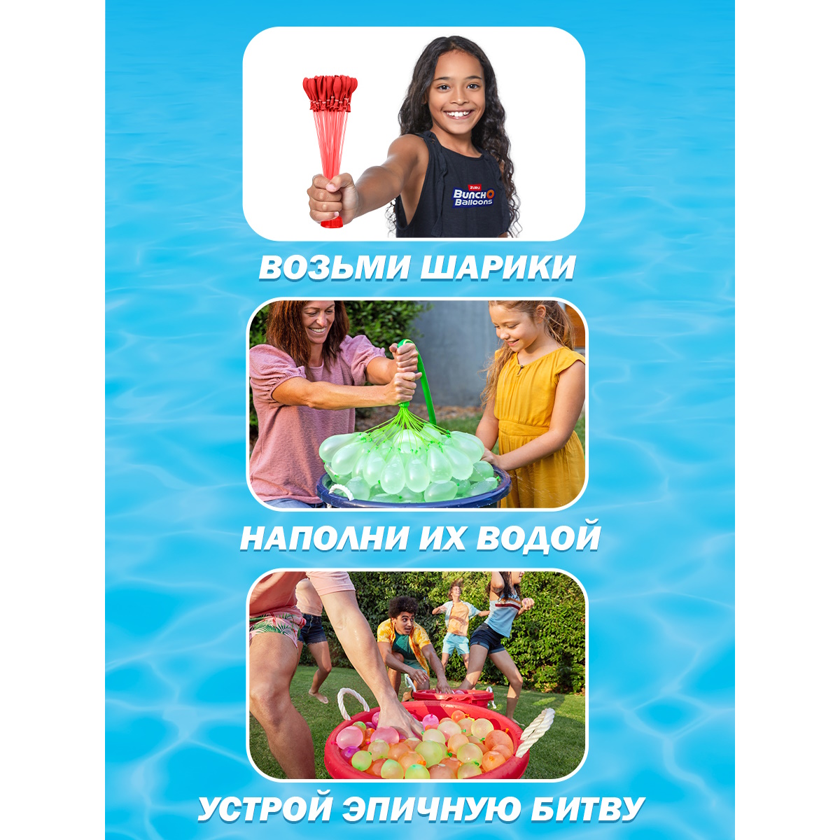 Набор водный X-Shot Water Bunch O Balloons 56500