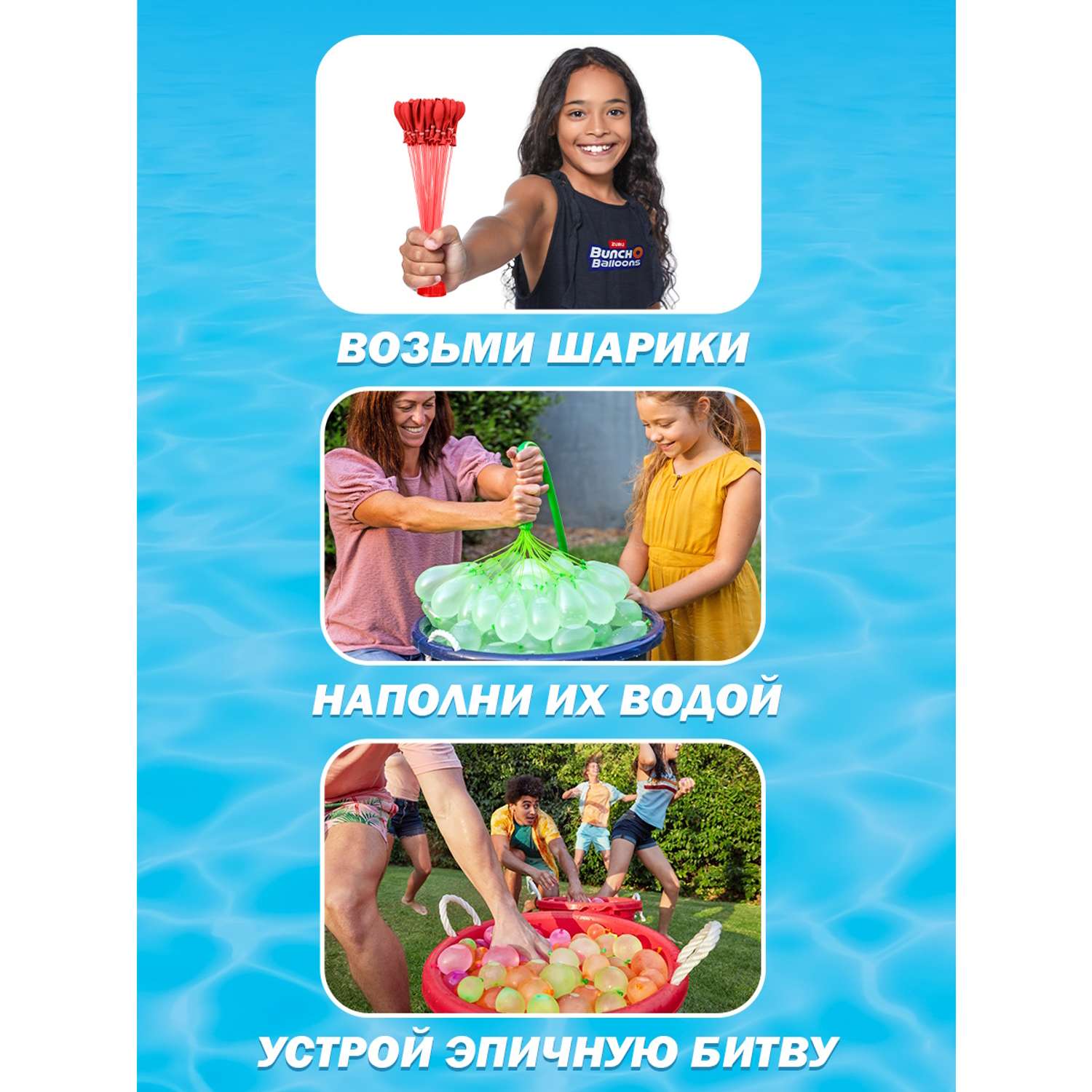 Набор водный X-Shot Water Bunch O Balloons 56500 - фото 3