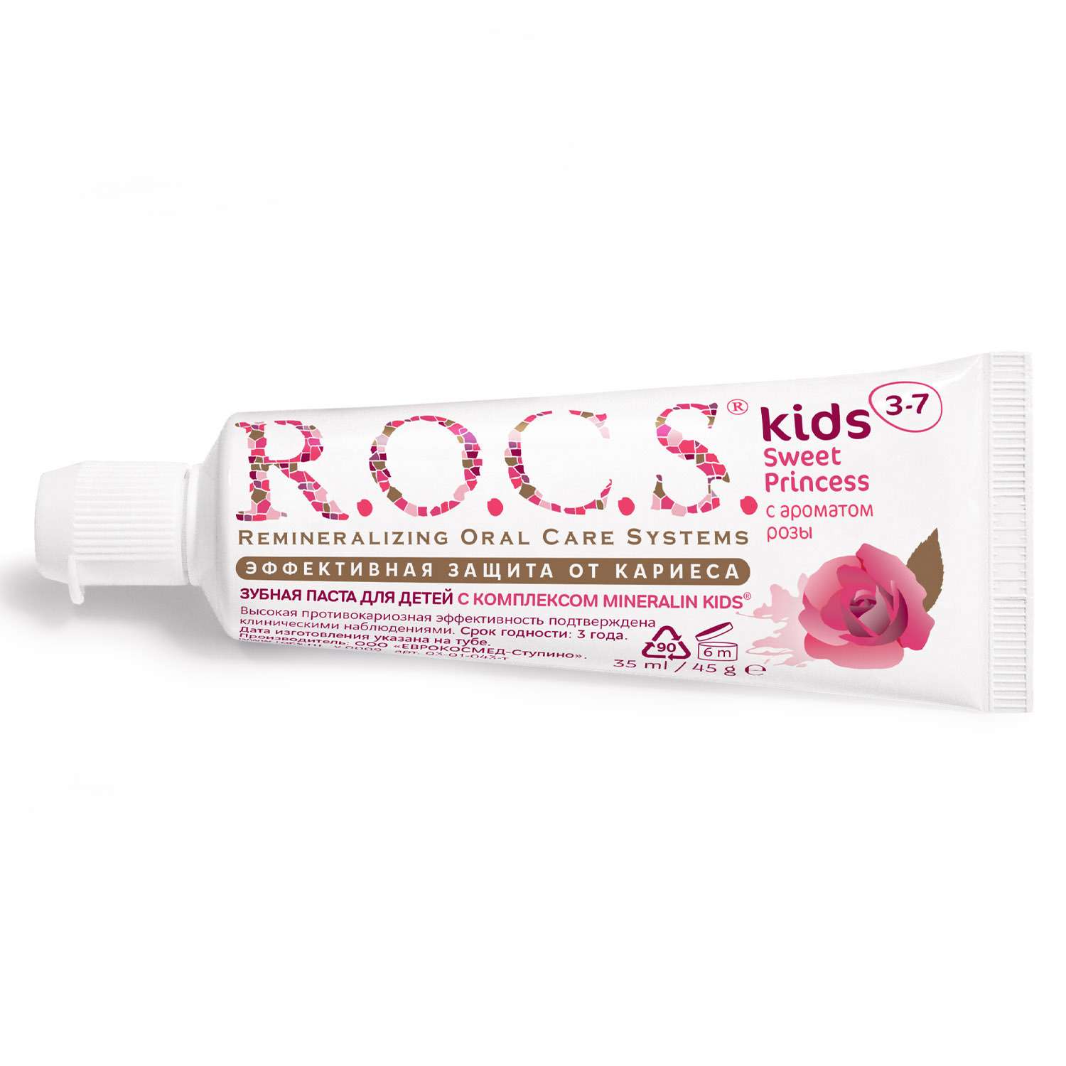 Зубная паста R.O.C.S. Kids Sweet Princess с ароматом Розы 3-7 лет. 45гр. - фото 1