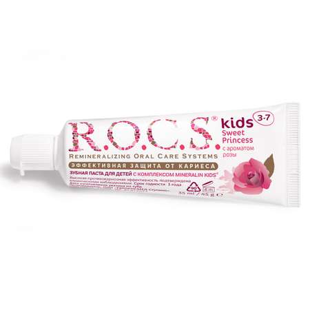 Зубная паста R.O.C.S. Kids Sweet Princess с ароматом Розы 3-7 лет. 45гр.