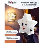 Ночник детский NaVigator звездочка от сети