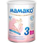 Смесь Мамако Premium 3 на козьем молоке 400г с 12месяцев