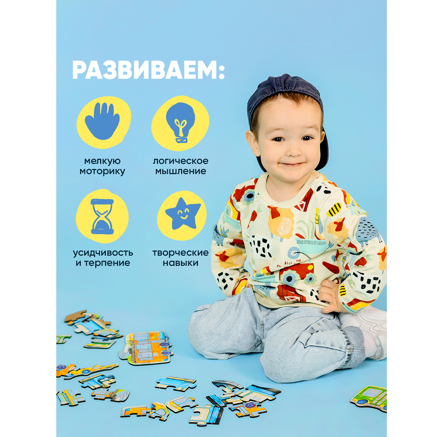 Пазлы для малышей Raduga Kids Городской транспорт - фото 4