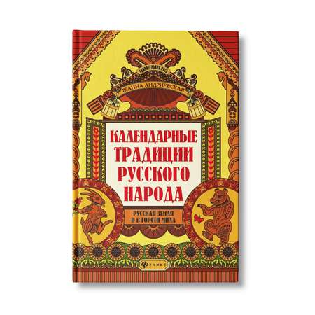 цветы-шары-ульяновск.рф • Полуночный чай : Свободная территория • Сообщество любителей консолей 3DO