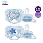 Пустышка Philips Avent ultra soft с футляром для стерилизации 2шт 6-18месяцев SCF223/03