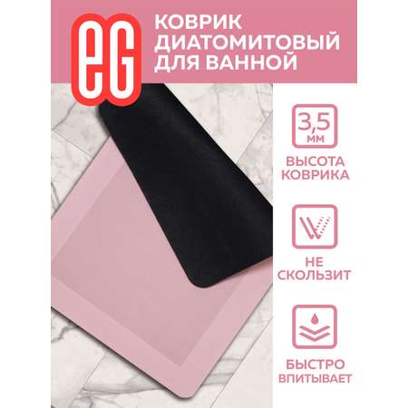 Коврик для ванной ЕВРОГАРАНТ Rosso Диатомитовый 40х60 см