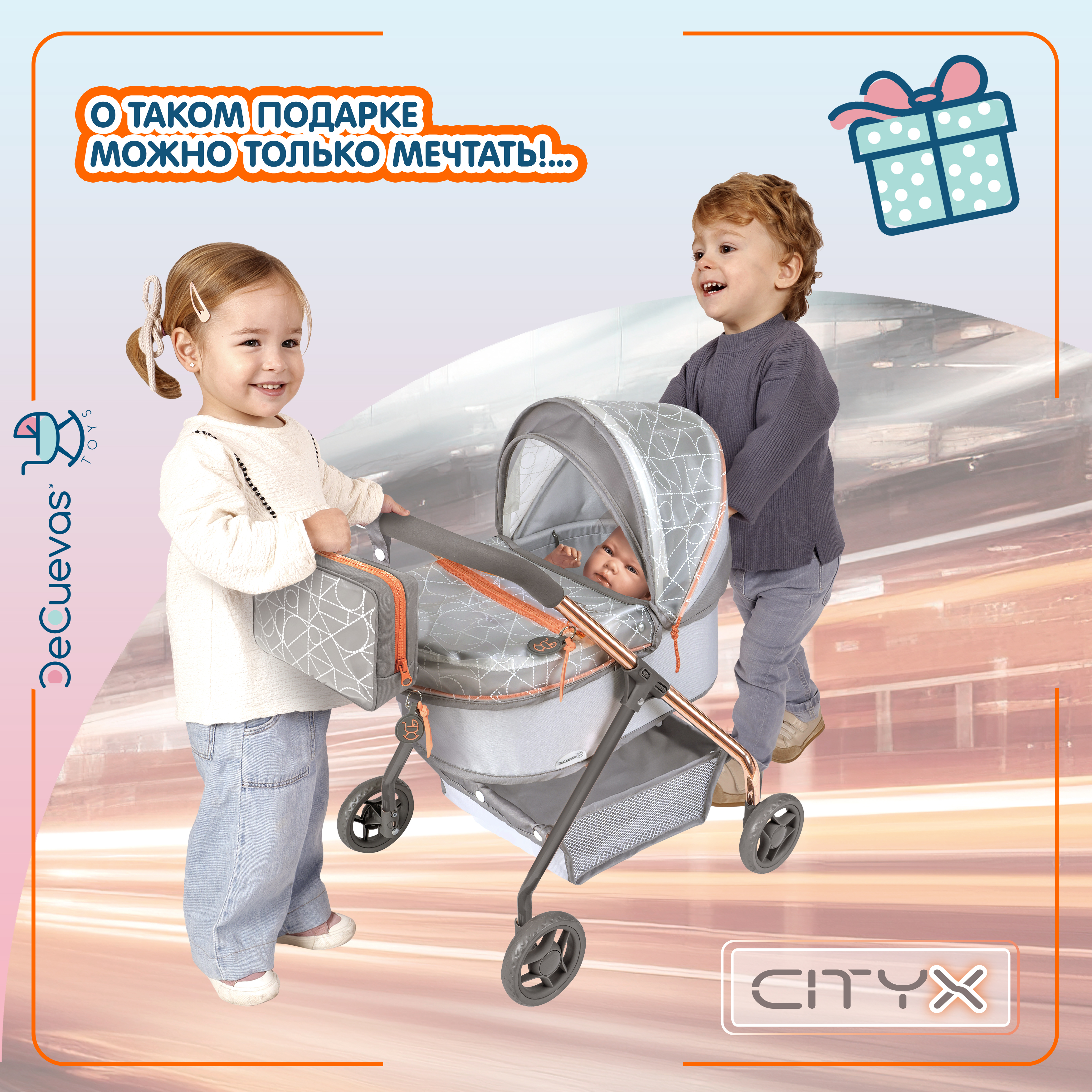 Коляска-люлька для кукол DeCuevas Toys 86077 - фото 7