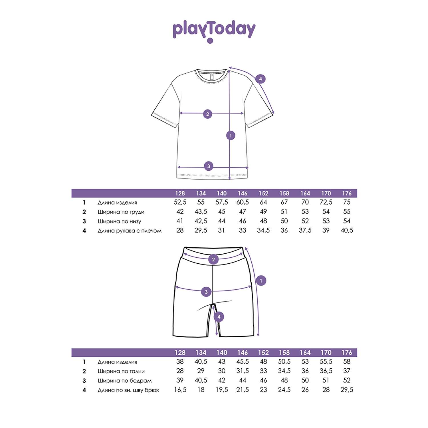Футболка и шорты PlayToday 12411179 - фото 7