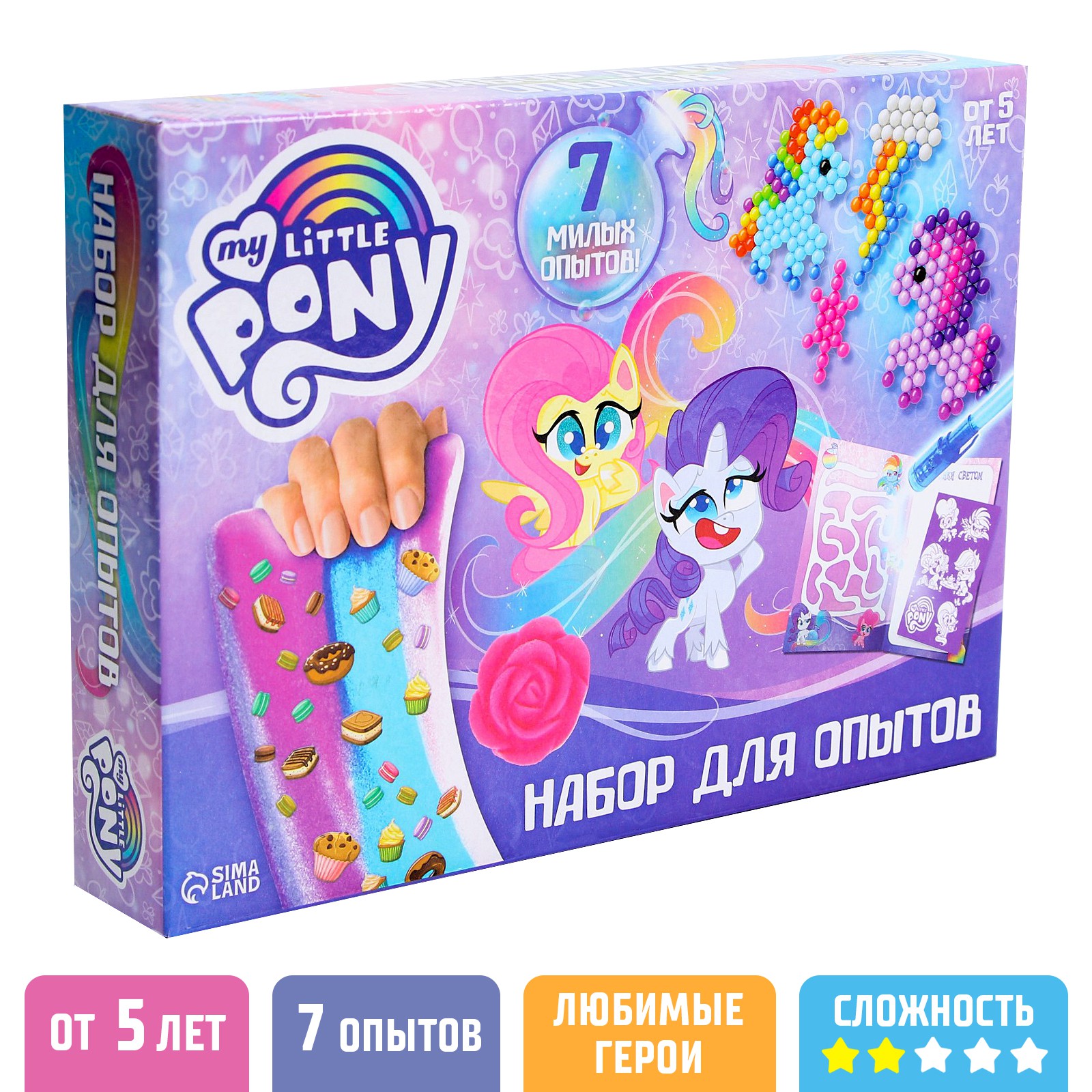 Набор для опытов Hasbro My Little Pony - фото 2