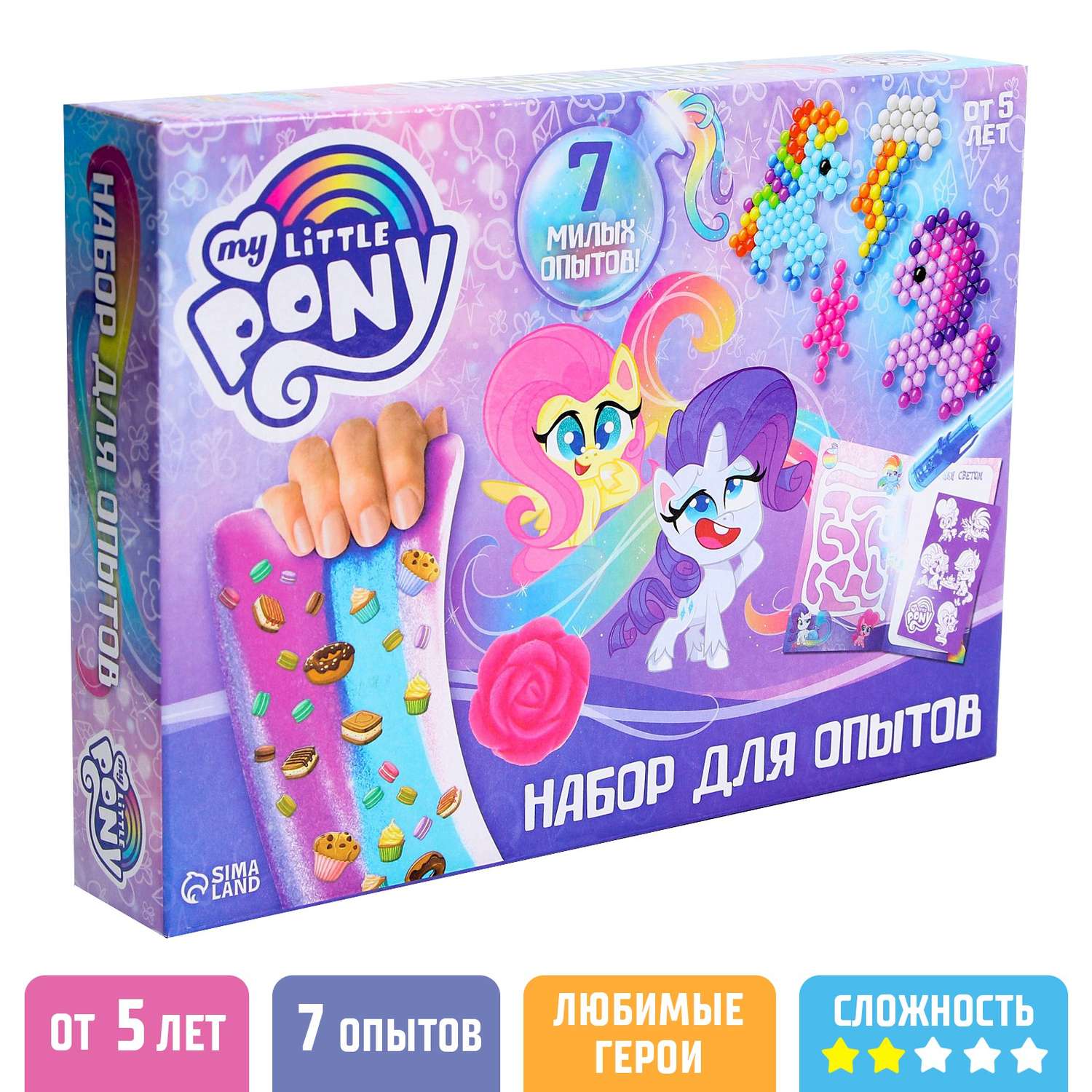 Набор для опытов Hasbro My Little Pony - фото 2