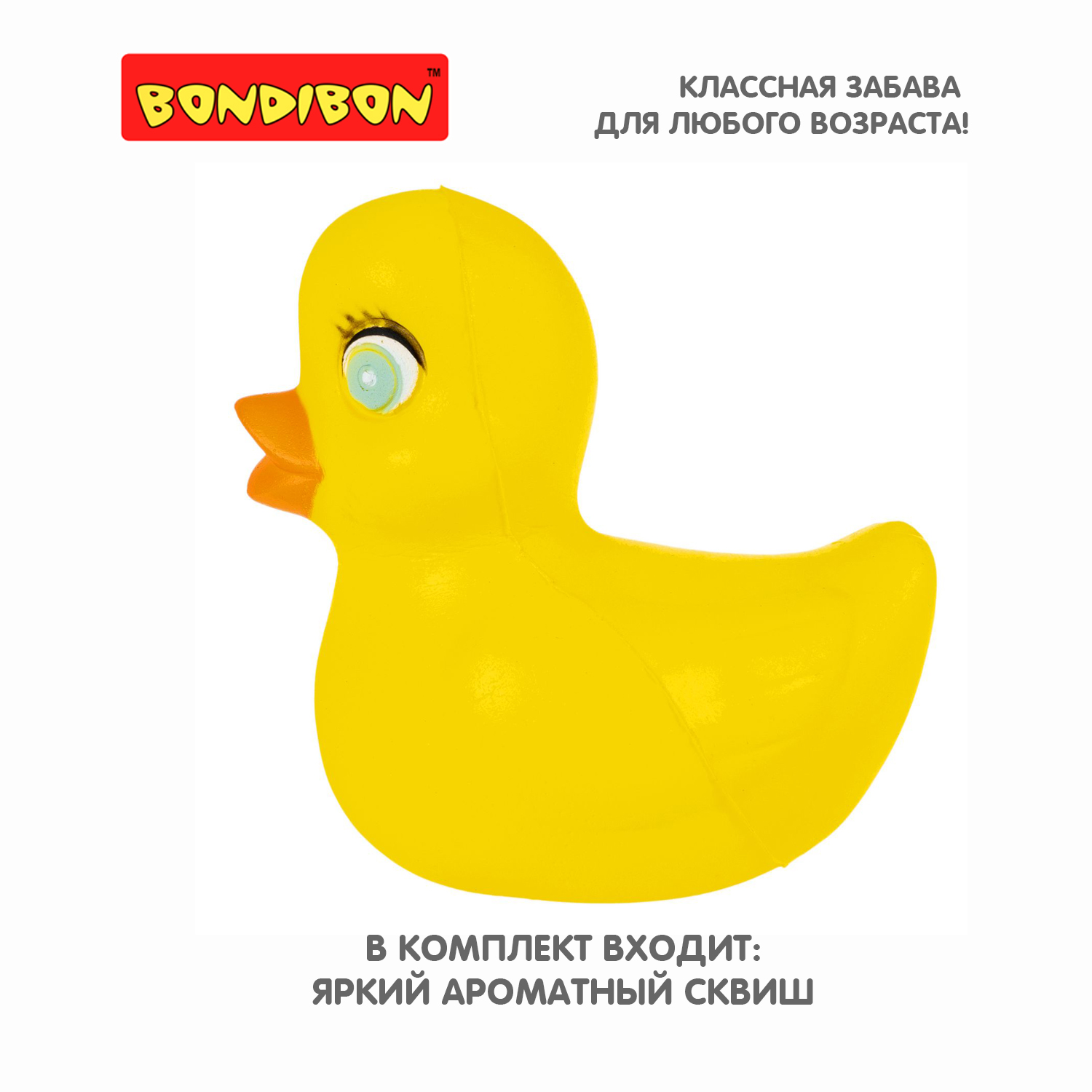 Игрушка антистресс Bondibon Утка ароматный сквиш - фото 6