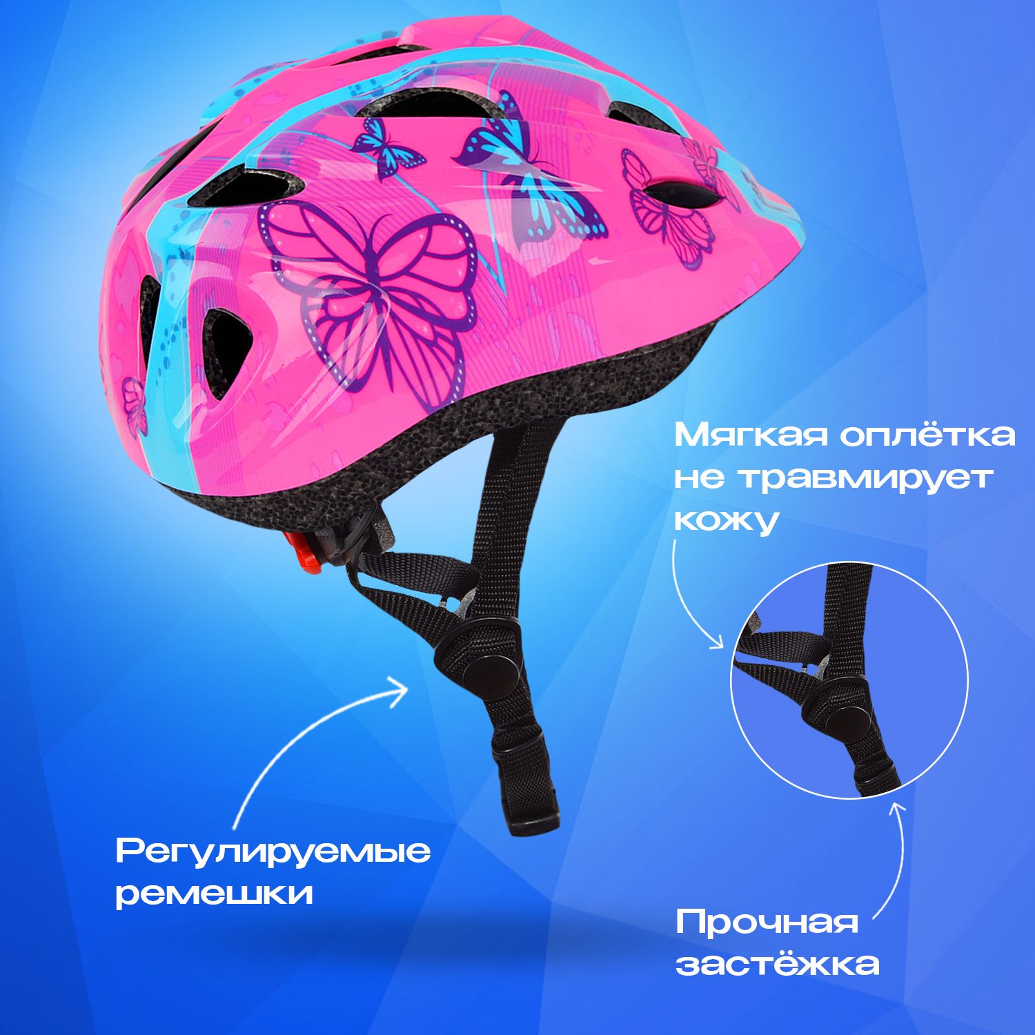 Шлем детский RGX Butterfly Pink с регулировкой размера 50 - 57 см - фото 2