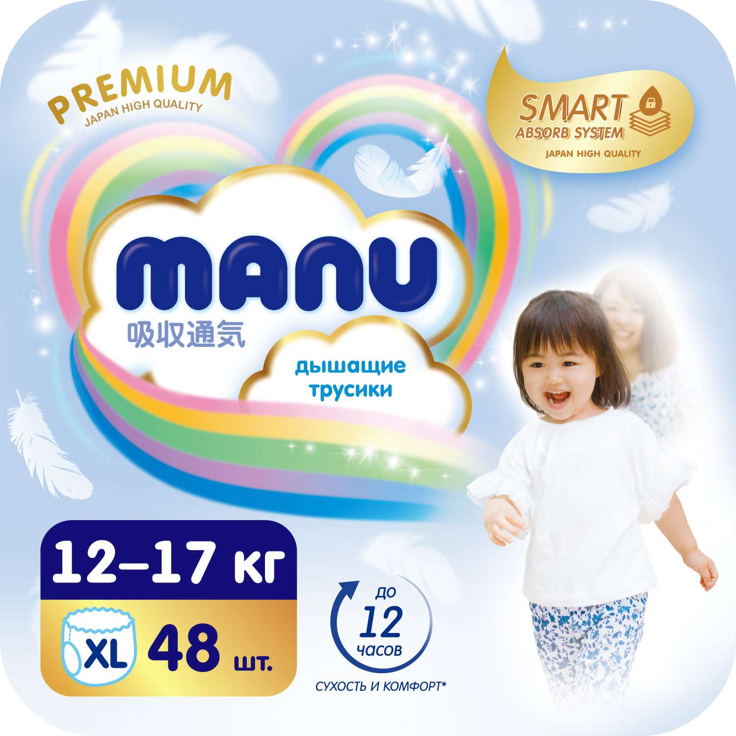 Подгузники-трусики MANU Premium XL 12-17кг 48шт - фото 1