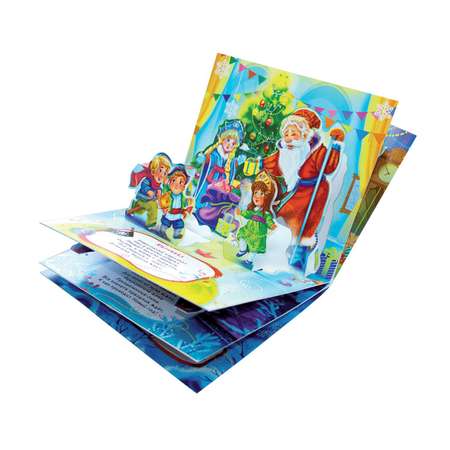 Книжка-панорамка Malamalama Любимые сказки Добрый Дедушка Мороз