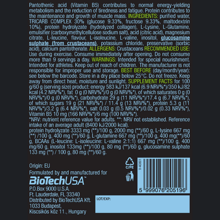 Предтренировочный комплекс BiotechUSA Recovery Gel 12х60г. Лимон