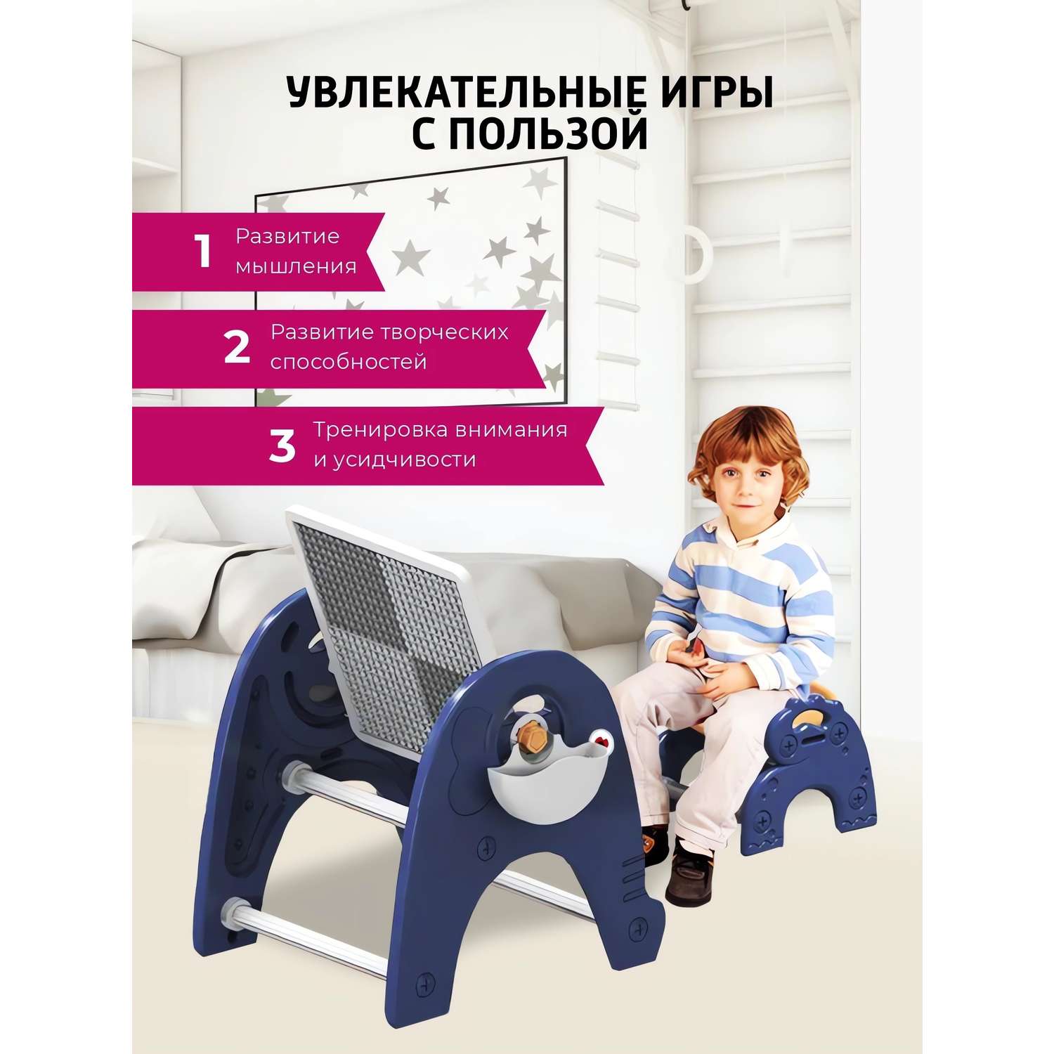 Детская мебель Винтик развивающий стол и стул в комплекте - фото 9