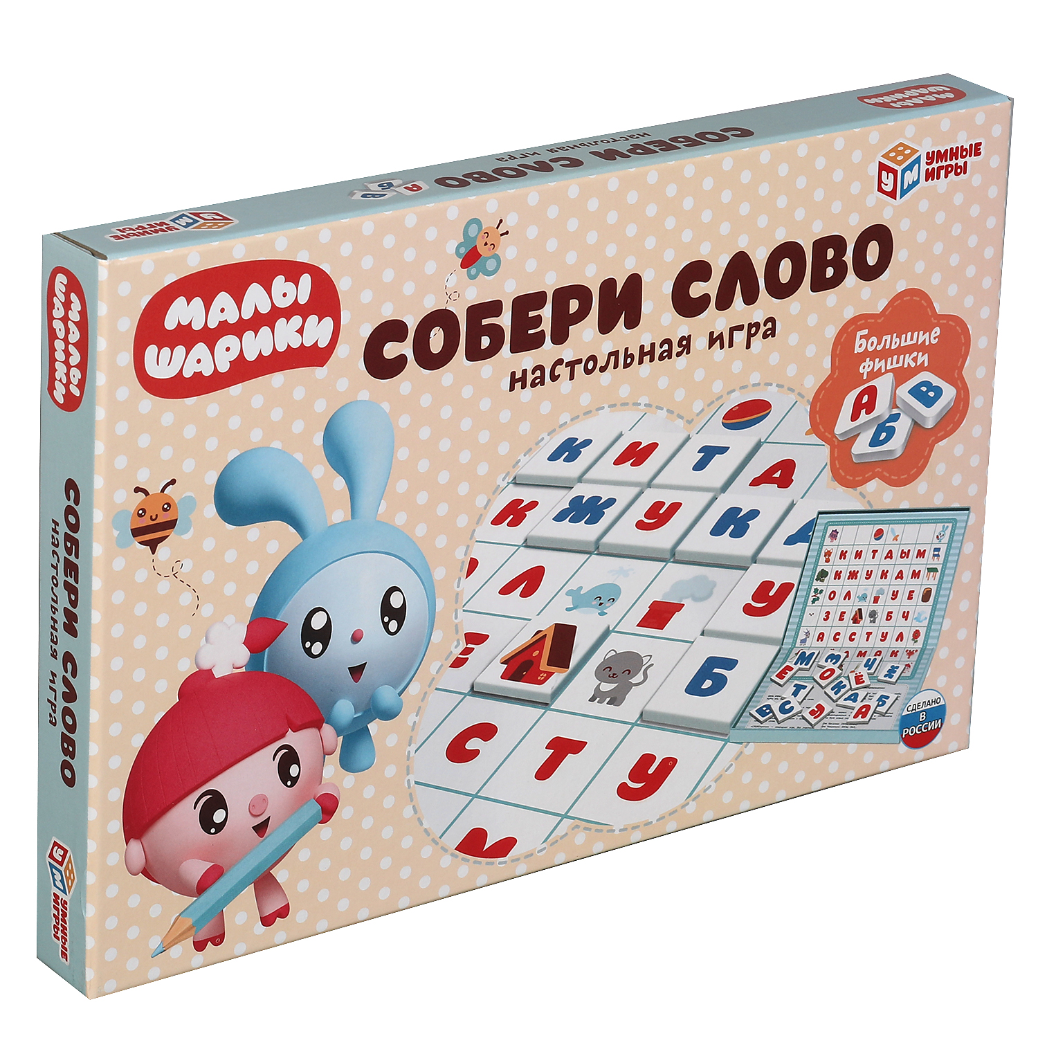 Настольная игра Умные игры Малышарики Собери слово - фото 6