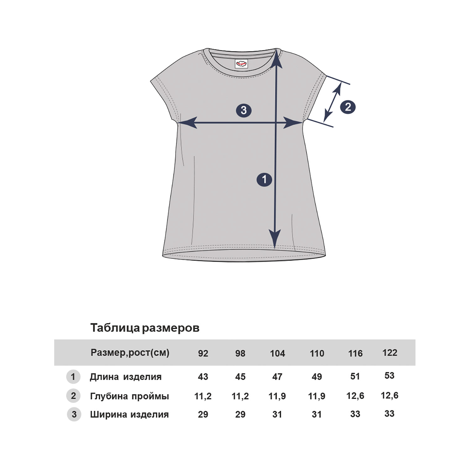 Футболка Три кота TKG182 - фото 3