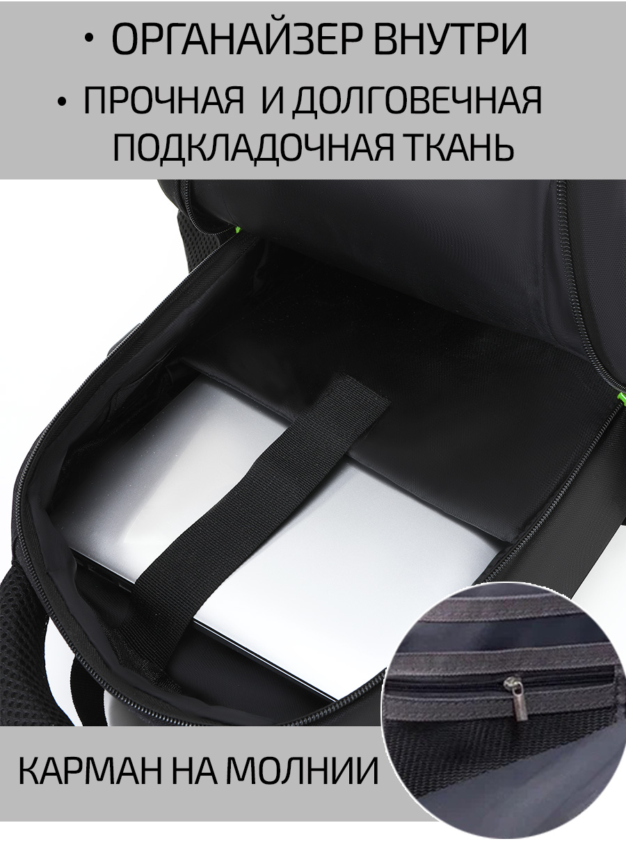 Рюкзак Evoline Гоночная машина - фото 13
