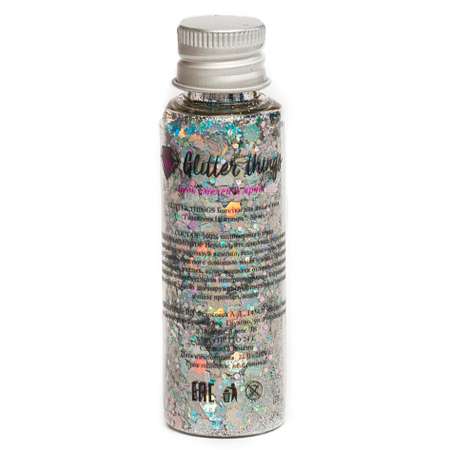 Блестки Glitter Things для макияжа маникюра рисования и декора Галактика Центавра