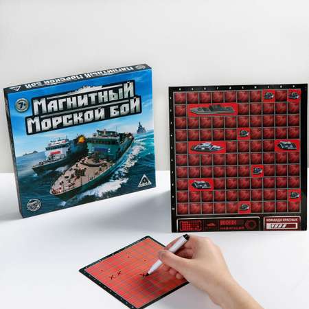 Игра настольная Лас Играс Магнитный морской бой