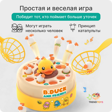 Детская музыкальная игрушка TrendToys Катапульта Поймай уточку