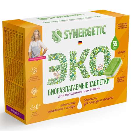 Таблетки для ПММ SYNERGETIC биоразлагаемые бесфосфатные 55 шт