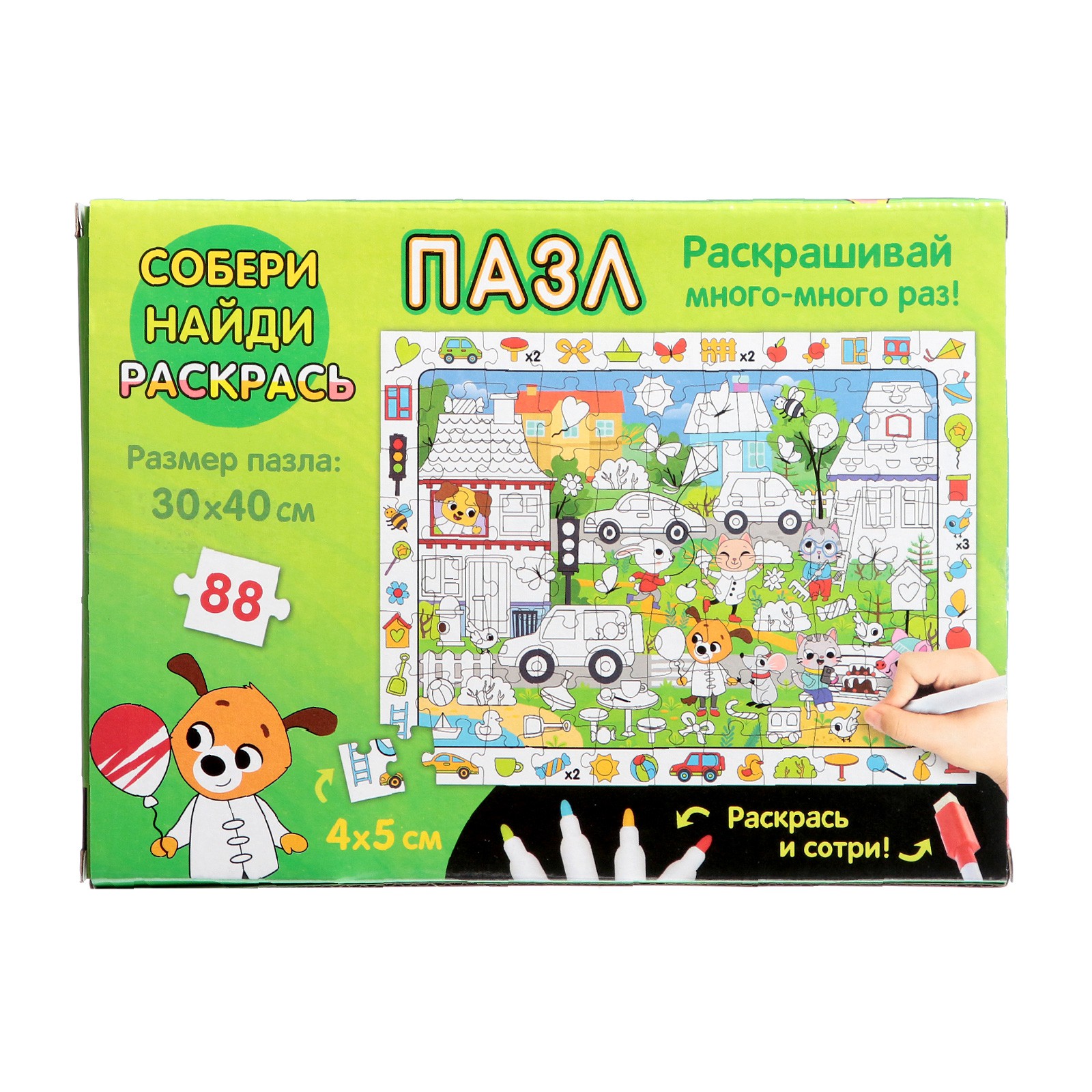 Пазл Puzzle Time «Собери найди раскрась. Городские приключения» 88 деталей - фото 6