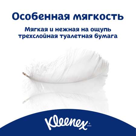 Туалетная бумага Kleenex Сочная клубника 3 слоя 4 рулона