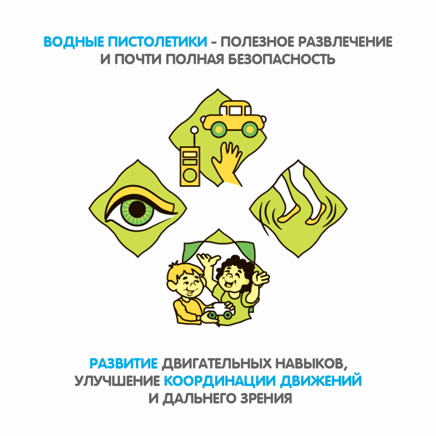 Водный пистолет BONDIBON с помпой Зверобой единорог бело-синего цвета - фото 10