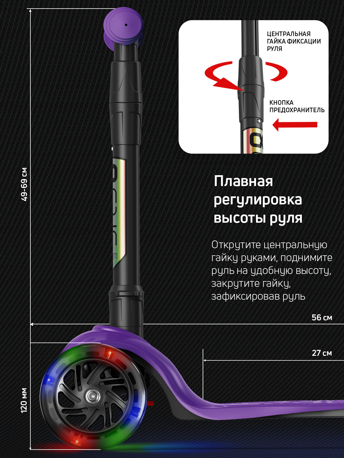 Самокат трехколесный Alfa Mini Buggy Boom светящиеся колёса фиолетовый цветные ручки - фото 3