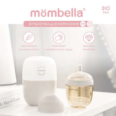 Бутылочка Mombella для кормления