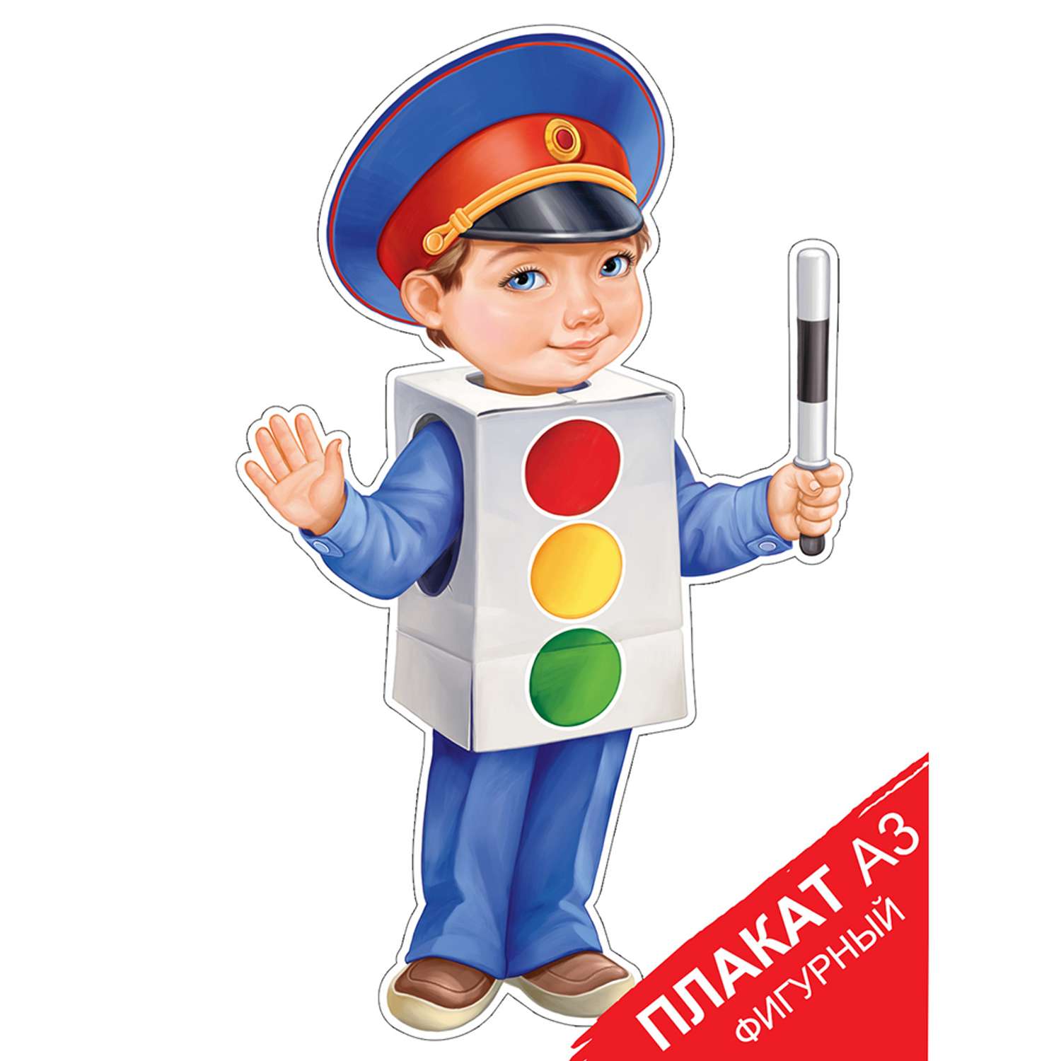 Картинка светофор для детей по пдд