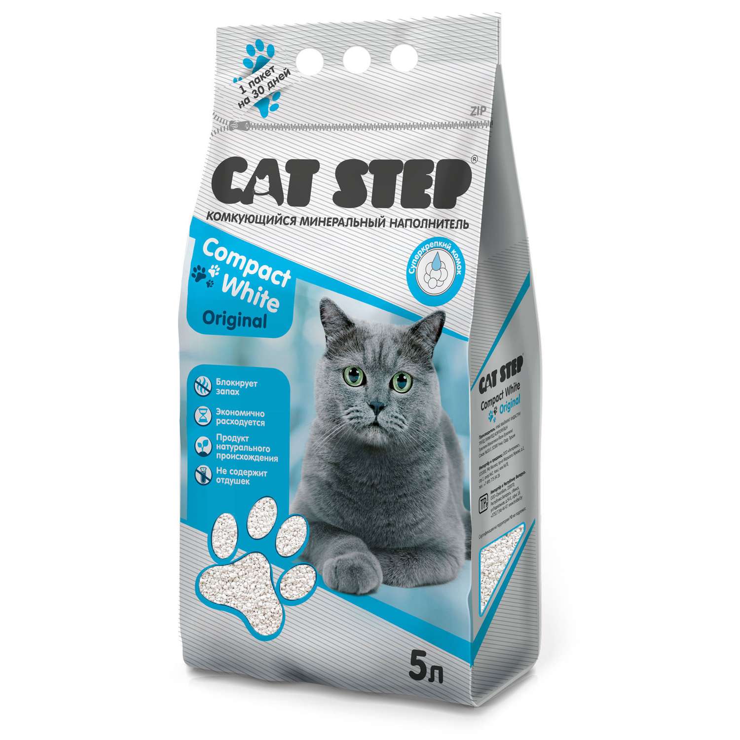 Наполнитель для кошачьего туалета Cat Step Compact White Original комкующийся минеральный 5л - фото 1