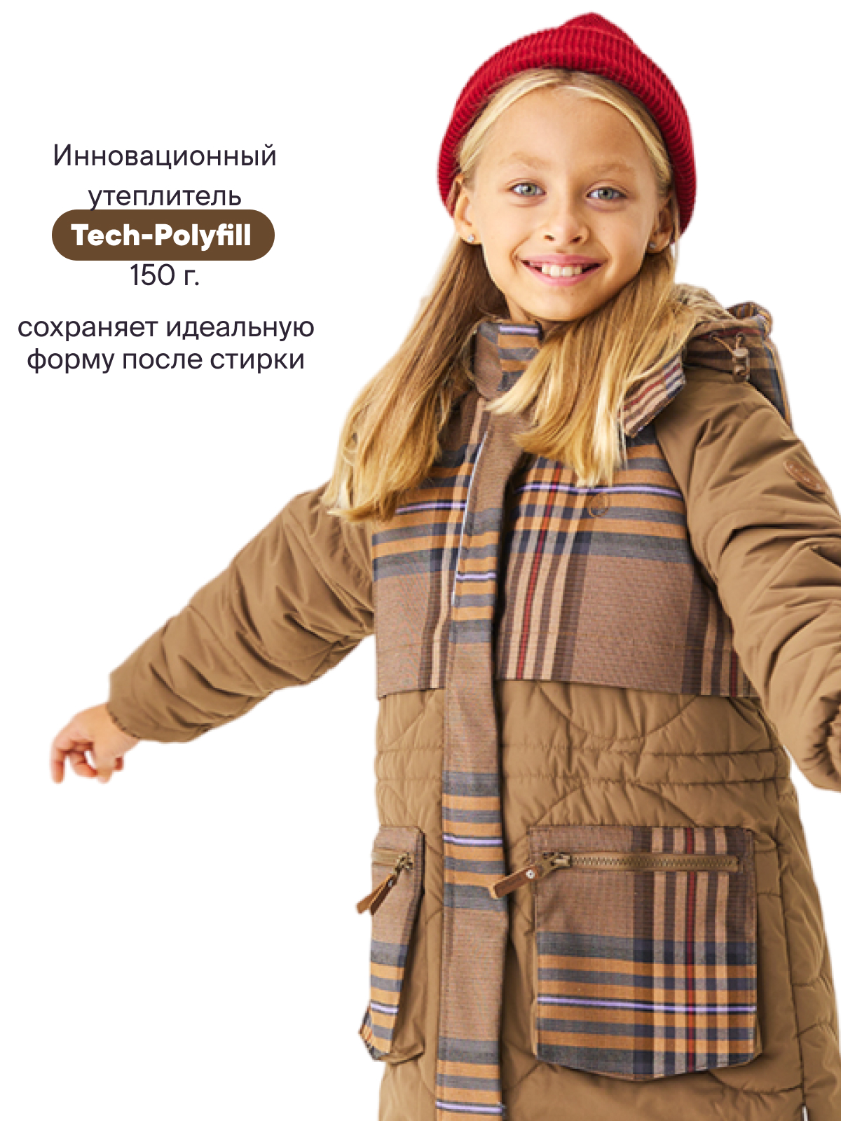 Куртка Premont SP214401BROWN - фото 3