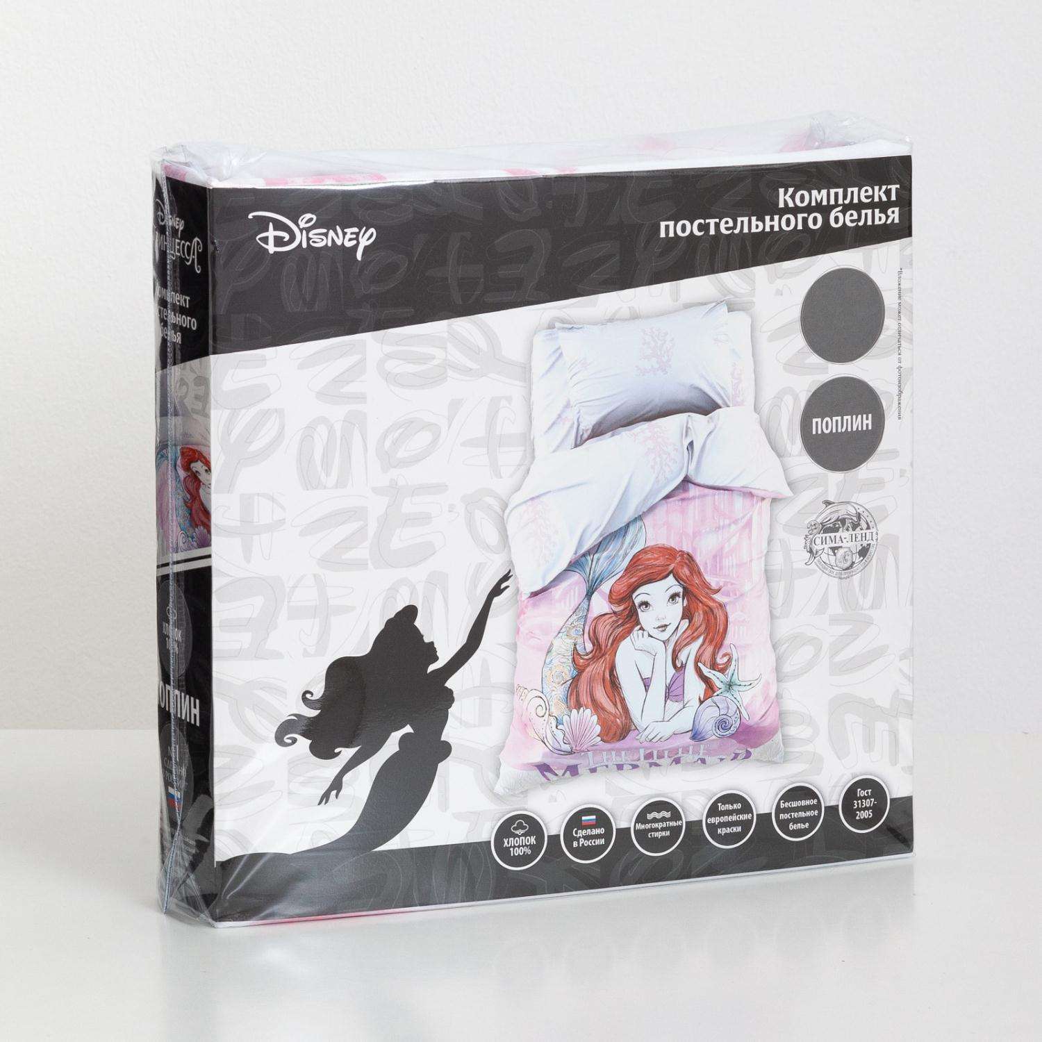 Комплект постельного белья Disney The little Mermaid Принцессы - фото 2