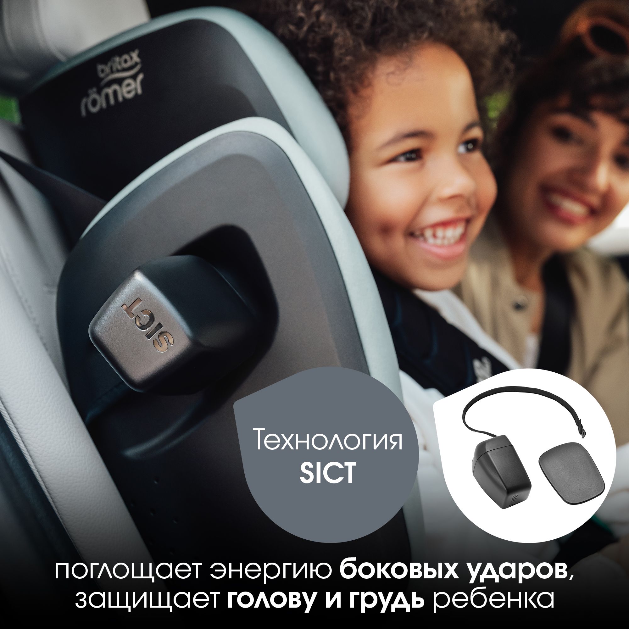 Детское автокресло Britax Roemer Kidfix pro Classic Midnight Grey для детей 3,5-12 лет ростом 100-150 см - фото 9