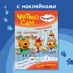 Книга МОЗАИКА kids Поход в магазин