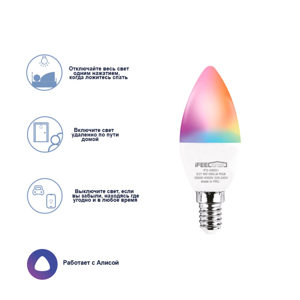 Умная лампочка iFEEL Candle Свеча E14 RGB с Wi-Fi Алисой - фото 6