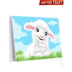 Картина по номерам Hobby Paint мини 15х21 см Милая овечка