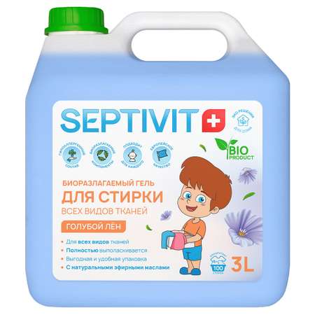 Гель для стирки SEPTIVIT Premium для всех видов тканей с ароматом Голубой лен 3л