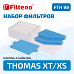 Набор фильтров HEPA Filtero FTH 99 TMS для пылесосов Thomas XT/XS