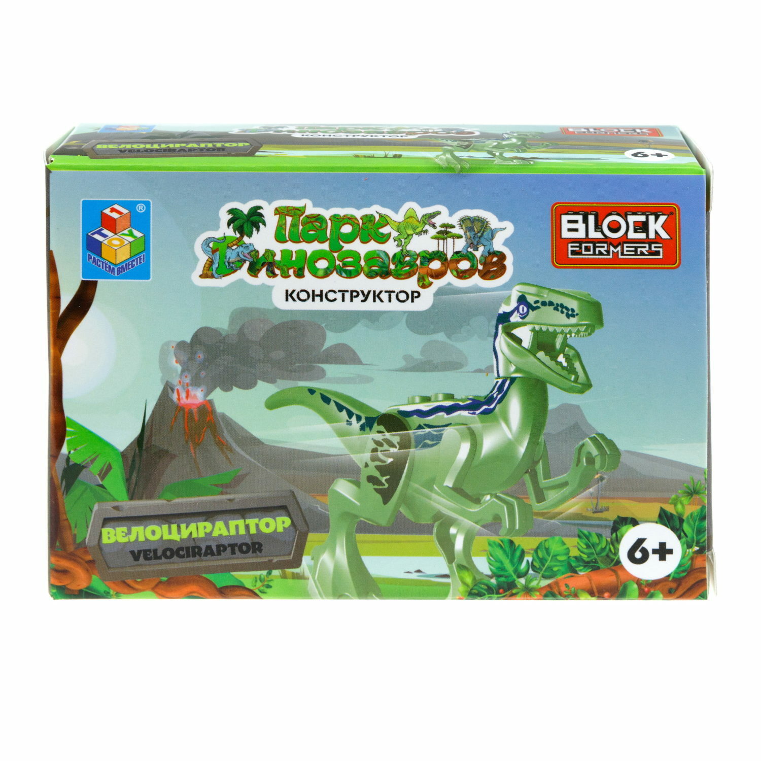 Игрушка сборная Blockformers 1Toy Парк динозавров Велоцираптор - фото 5